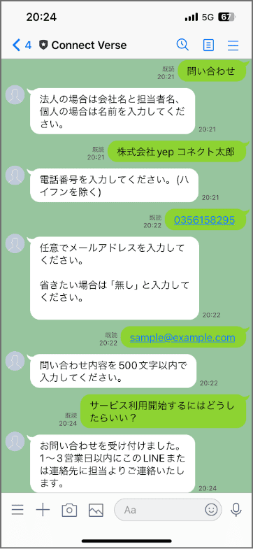 ④ご質問に沿ってご回答お願いします。